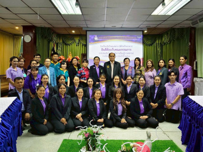 พิจารณาประเมินรอบตัดสินสำหรับโรงเรียนเข้ารับการประกวดโรงเรียนจัดการเรียนรู้การสหกรณ์รางวัลพระราชทาน ประจำปี 2568 ... พารามิเตอร์รูปภาพ 1