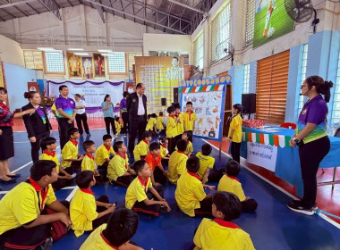 พิจารณาประเมินรอบตัดสินสำหรับโรงเรียนเข้ารับการประกวดโรงเรียนจัดการเรียนรู้การสหกรณ์รางวัลพระราชทาน ประจำปี 2568 ... พารามิเตอร์รูปภาพ 7