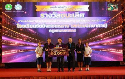 เข้ารับรางวัลชนะเลิศ ... พารามิเตอร์รูปภาพ 1