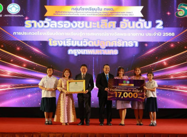 เข้ารับรางวัลชนะเลิศ ... พารามิเตอร์รูปภาพ 1