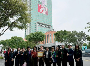 สหกรณ์ออมทรัพย์ กทม. จำกัด รองชนะเลิศอันดับ 1 สหกรณ์ดีเด่น พารามิเตอร์รูปภาพ 1