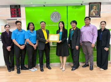 สหกรณ์ออมทรัพย์ศาลยุติธรรม จำกัด ... พารามิเตอร์รูปภาพ 1