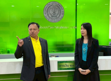 สหกรณ์ออมทรัพย์ศาลยุติธรรม จำกัด ... พารามิเตอร์รูปภาพ 4