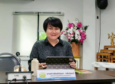 สรุปผลงานปี 2568 ... พารามิเตอร์รูปภาพ 7