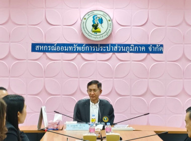 มอบรางวัลผลงานดีเด่นระดับจังหวัด ... พารามิเตอร์รูปภาพ 8