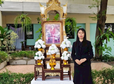 สสพ.2 ร่วมถวายความอาลัยแด่พระพันปีหลวง พารามิเตอร์รูปภาพ 2