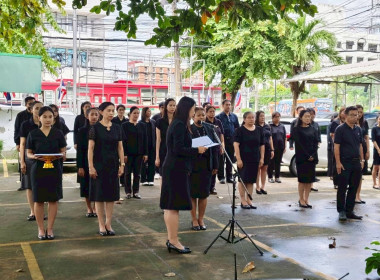 สสพ.2 ร่วมถวายความอาลัยแด่พระพันปีหลวง พารามิเตอร์รูปภาพ 4