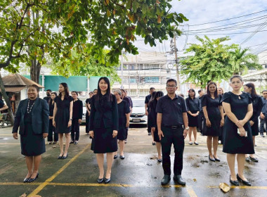 สสพ.2 ร่วมถวายความอาลัยแด่พระพันปีหลวง พารามิเตอร์รูปภาพ 7