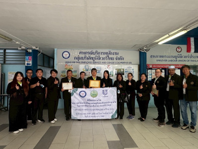 มอบรางวัลปรัชญาเศรษฐกิจพอเพียง ... พารามิเตอร์รูปภาพ 1