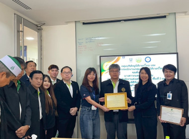 มอบรางวัลปรัชญาเศรษฐกิจพอเพียง ... พารามิเตอร์รูปภาพ 1