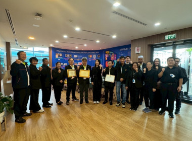 มอบรางวัลปรัชญาเศรษฐกิจพอเพียง ... พารามิเตอร์รูปภาพ 3