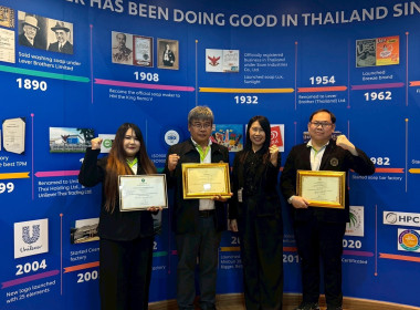 มอบรางวัลปรัชญาเศรษฐกิจพอเพียง ... พารามิเตอร์รูปภาพ 4