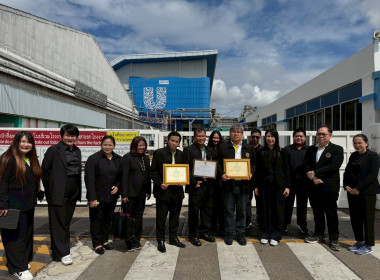 มอบรางวัลปรัชญาเศรษฐกิจพอเพียง ... พารามิเตอร์รูปภาพ 5