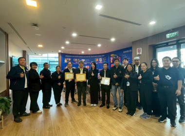 มอบรางวัลปรัชญาเศรษฐกิจพอเพียง ... พารามิเตอร์รูปภาพ 8