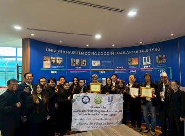 มอบรางวัลปรัชญาเศรษฐกิจพอเพียง ... พารามิเตอร์รูปภาพ 9