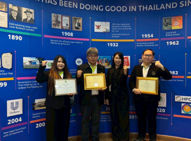 มอบรางวัลปรัชญาเศรษฐกิจพอเพียง ... พารามิเตอร์รูปภาพ 10