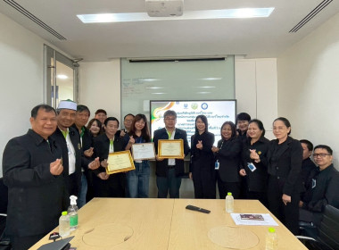 มอบรางวัลปรัชญาเศรษฐกิจพอเพียง ... พารามิเตอร์รูปภาพ 12