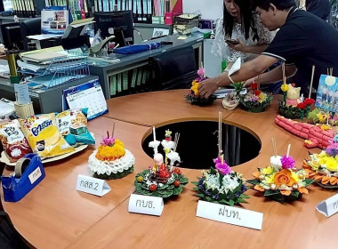 สสพ.2 ร่วมสืบสานประเพณีลอยกระทง พารามิเตอร์รูปภาพ 13