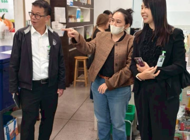 ร้านสหกรณ์ ธกส. จก. ร่วมโครงการคนละครึ่ง พลัส พารามิเตอร์รูปภาพ 2