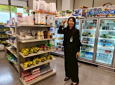 ร้านสหกรณ์ ธกส. จก. ร่วมโครงการคนละครึ่ง พลัส พารามิเตอร์รูปภาพ 3