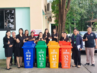 รับมอบถังรองรับขยะมูลฝอย จาก กทม. ... พารามิเตอร์รูปภาพ 1