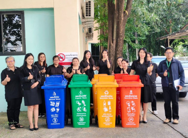 รับมอบถังรองรับขยะมูลฝอย จาก กทม. ... พารามิเตอร์รูปภาพ 1
