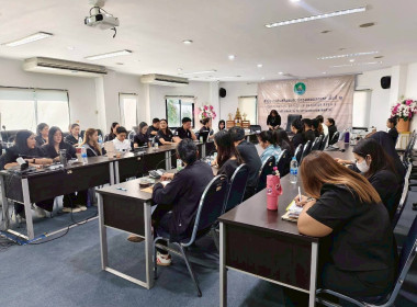 เพิ่มทักษะการชำระบัญชีแก่บุคลากร สสพ.2 พารามิเตอร์รูปภาพ 2