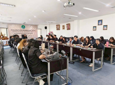 เพิ่มทักษะการชำระบัญชีแก่บุคลากร สสพ.2 พารามิเตอร์รูปภาพ 4