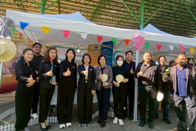 ลดเผาตอซังข้าว พารามิเตอร์รูปภาพ 1