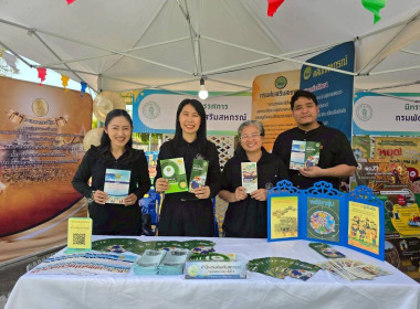 ลดเผาตอซังข้าว พารามิเตอร์รูปภาพ 1