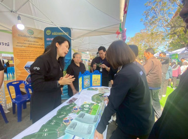 ลดเผาตอซังข้าว พารามิเตอร์รูปภาพ 4