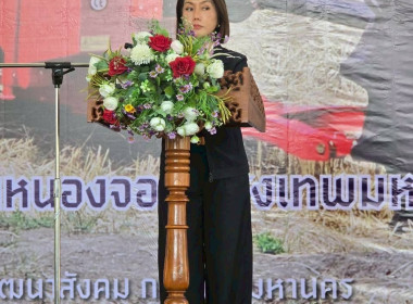 ลดเผาตอซังข้าว พารามิเตอร์รูปภาพ 5