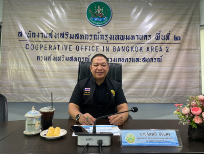 ติดตามงานพื้นที่ ... พารามิเตอร์รูปภาพ 1