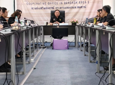 ติดตามงานพื้นที่ ... พารามิเตอร์รูปภาพ 1