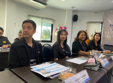 ติดตามงานพื้นที่ ... พารามิเตอร์รูปภาพ 5