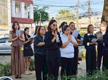 ประชุมบุคลากร สสพ.2 ครั้งที่ 1/2569 พารามิเตอร์รูปภาพ 15