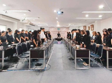 ประชุมบุคลากร สสพ.2 ครั้งที่ 1/2569 พารามิเตอร์รูปภาพ 8