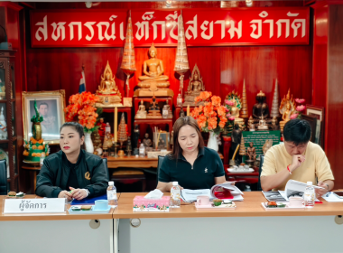 แลกเปลี่ยนเรียนรู้การเข้าถึงแหล่งเงินกองทุนพัฒนาสหกรณ์ ... พารามิเตอร์รูปภาพ 6