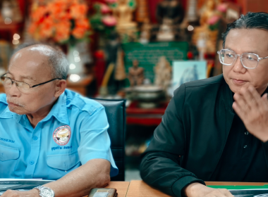 แลกเปลี่ยนเรียนรู้การเข้าถึงแหล่งเงินกองทุนพัฒนาสหกรณ์ ... พารามิเตอร์รูปภาพ 9