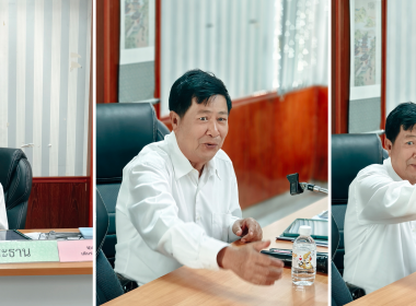 แลกเปลี่ยนเรียนรู้การเข้าถึงแหล่งเงินกองทุนพัฒนาสหกรณ์ ... พารามิเตอร์รูปภาพ 10