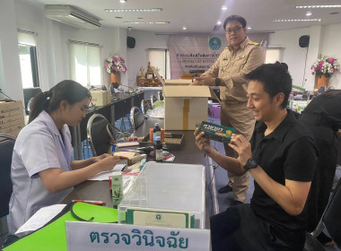 ดูแลสุขภาพด้านศาสตร์การแพทย์แผนไทย พารามิเตอร์รูปภาพ 3