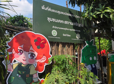 ลงพื้นที่แปลงเกษตรของสหกรณ์ผลงานการขับเคลื่อน ... พารามิเตอร์รูปภาพ 2