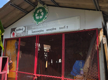 ลงพื้นที่แปลงเกษตรของสหกรณ์ผลงานการขับเคลื่อน ... พารามิเตอร์รูปภาพ 11