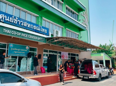 กระจายผลผลิตหอมแดงศรีสะเกษ ภายใต้แคมเปญ "รักนะ เลยให้หอม" พารามิเตอร์รูปภาพ 4