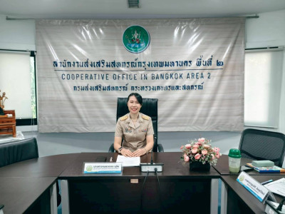 การขับเคลื่อนและส่งเสริมการนำเทคโนโลยีนวัตกรรมมาใช้ในงานสหกรณ์ ... พารามิเตอร์รูปภาพ 1