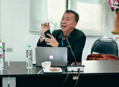 การขับเคลื่อนและส่งเสริมการนำเทคโนโลยีนวัตกรรมมาใช้ในงานสหกรณ์ ... พารามิเตอร์รูปภาพ 5