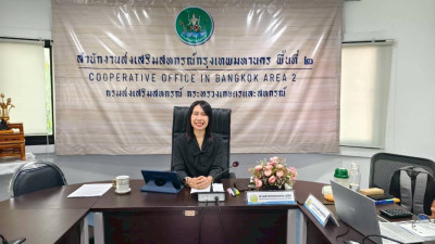 ประชุมบุคลากร สสพ.2 ครั้งที่ 2/2569 พารามิเตอร์รูปภาพ 1