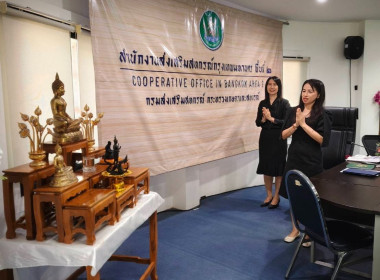 ประชุมบุคลากร สสพ.2 ครั้งที่ 2/2569 พารามิเตอร์รูปภาพ 1