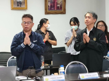 ประชุมบุคลากร สสพ.2 ครั้งที่ 2/2569 พารามิเตอร์รูปภาพ 3