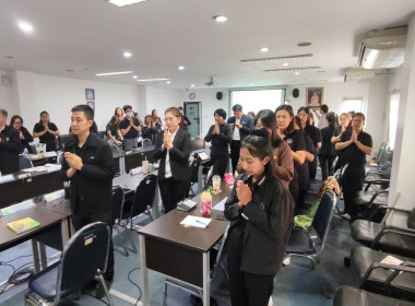 ประชุมบุคลากร สสพ.2 ครั้งที่ 2/2569 พารามิเตอร์รูปภาพ 4